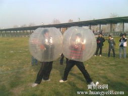 “江城活力，聞道同行”——武漢聞道戶外運動俱樂部趣味運動會策劃方案