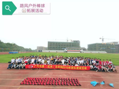 定制旅行與團建 在戶外運動中重塑團隊精神，讓工作更有意義